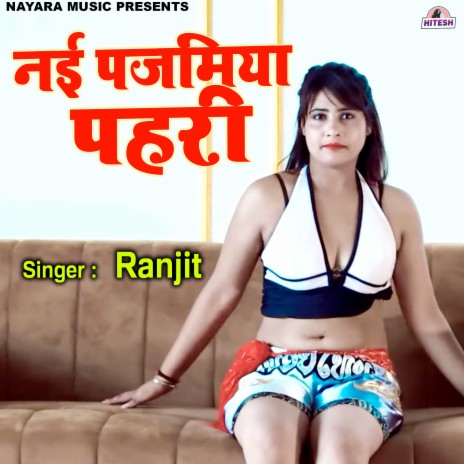 Nai Pajamiya Pehri | Boomplay Music