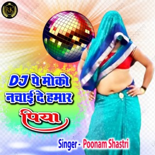 Dj Pe Moko Nachai De Hamar Piya