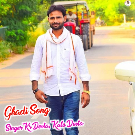 Ghadi Song ft. Kalu Devta | Boomplay Music