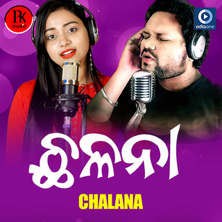 Chalana (Original)