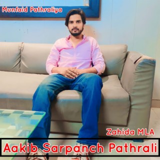 Zahida MLA Aakib Sarpanch Pathrali