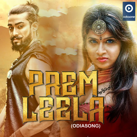 Prem Leela (Original) | Boomplay Music