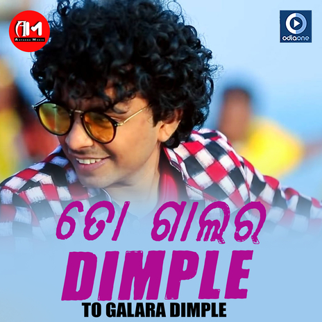 To Galara Dimple (Original) | Boomplay Music