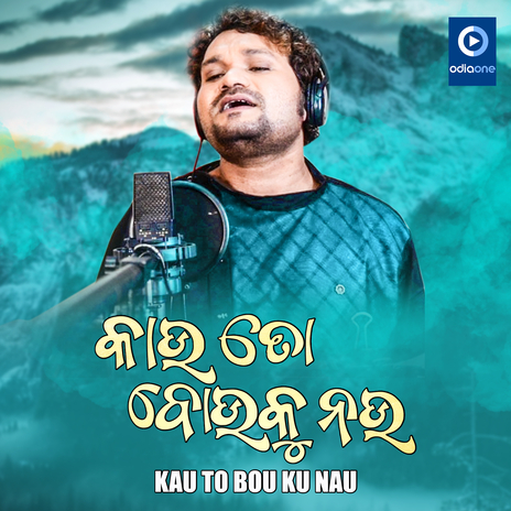 Kau To Bou Ku Nou (Original) | Boomplay Music