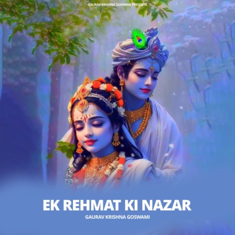 Ek Rehmat Ki Nazar | Boomplay Music