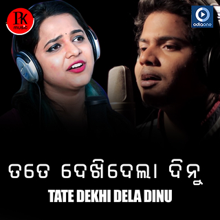 Tate Dekhi Dela Dinu (Original)