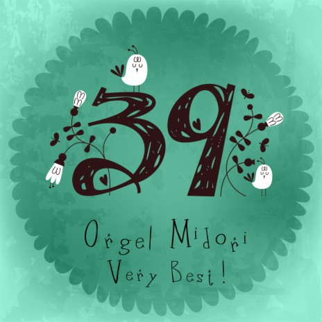 It's A Small World (from Attraction Theme) -Orgel- | Boomplay Music