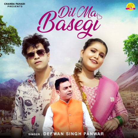 Dil Ma Basegi ft. Sanju Silodi & Priya Arya | Boomplay Music