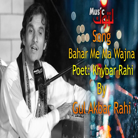 Bahar Me Ma Wajna (New) | Boomplay Music