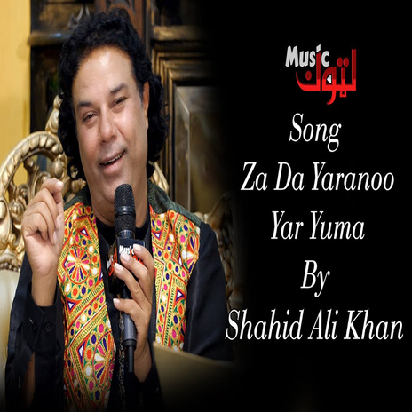 Za Da Yaranoo Yar Yuma (New) | Boomplay Music