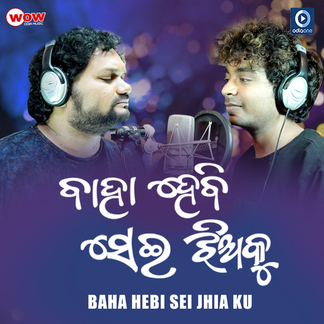 Baha Hebi Sei Jhia Ku (Original) ft. Mantu Chhuria | Boomplay Music