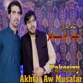 Akhtar Ao Musafar (New)