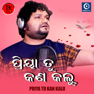 Priya Tu Kan Kalu (Original)