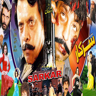 Sarkar (New)