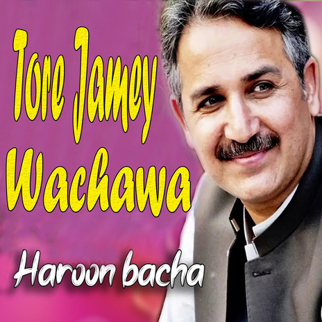 Tore Jame Wachawa (New) | Boomplay Music