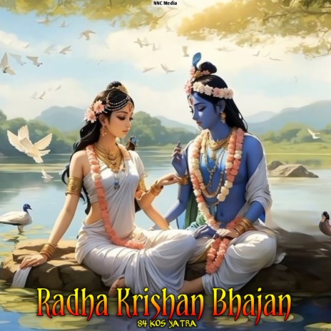 Radha Krishan Bhajan (Bhajan) | Boomplay Music