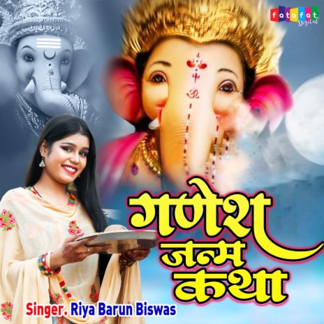 Ganesh Janam Katha | Boomplay Music