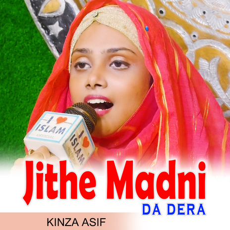 Jithe Madni da dera | Boomplay Music