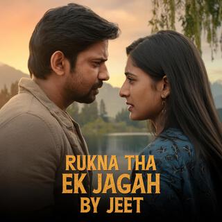 Rukna tha ek jagah