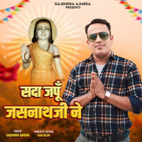 Sada Japu Jasnath Ji Ne | Boomplay Music