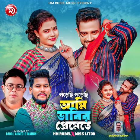 Porechi Porechi Ami Vabir Prem A Te ft. Hm Rubel | Boomplay Music