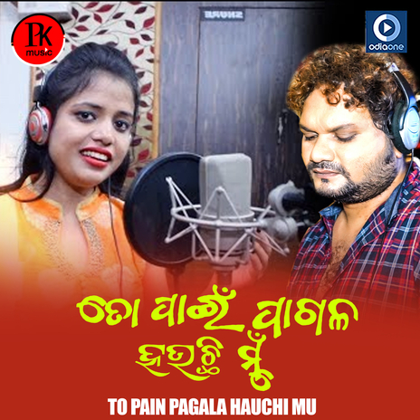 To Pain Pagala Hauchi Mu (Original) ft. Rajnandini | Boomplay Music