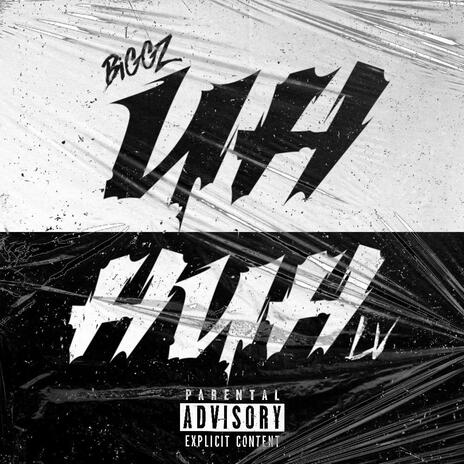 UH HUH | Boomplay Music