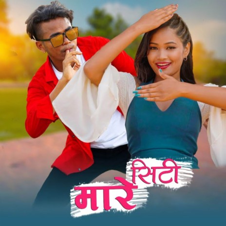 Siti Mare ft. Madhu Chaudhary | Boomplay Music