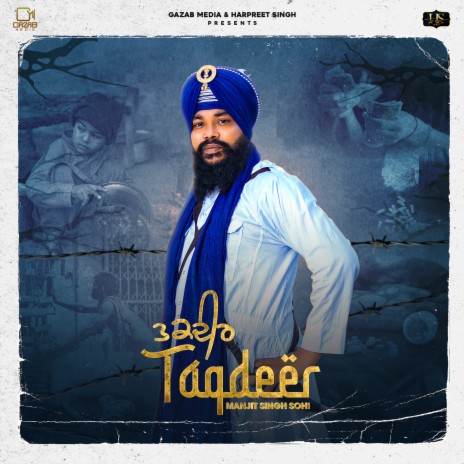 Manjit Singh Sohi - Taqdeer MP3 Download & Lyrics