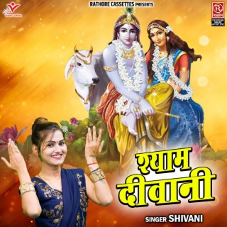 Shyam Deewani