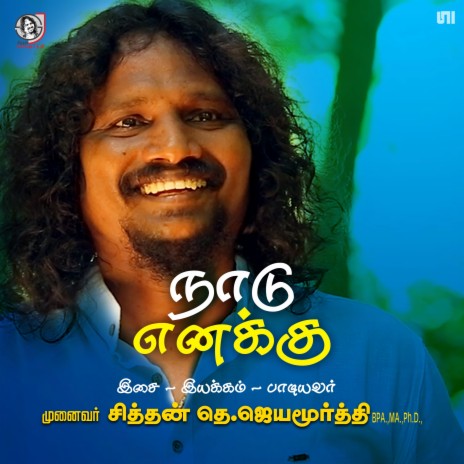 Naadu Ennakku | Boomplay Music