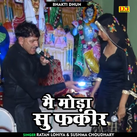 Me Moda Su Fakir (Hindi) ft. Ratan Lohiya | Boomplay Music