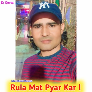 Rula Mat Pyar Kar L