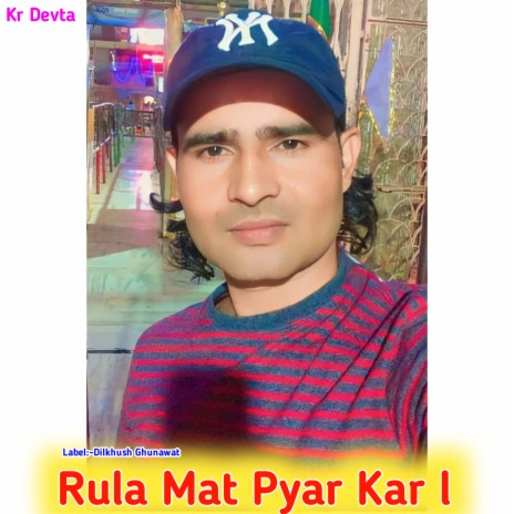 Rula Mat Pyar Kar L | Boomplay Music