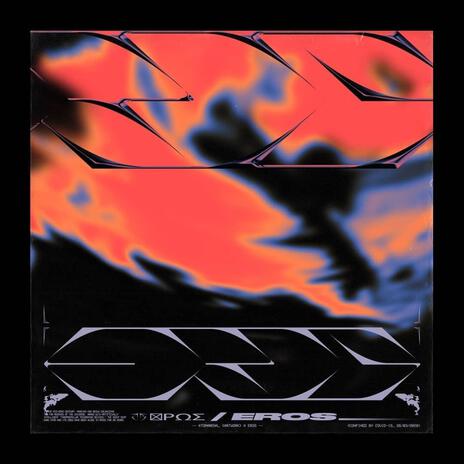 Eros | Boomplay Music