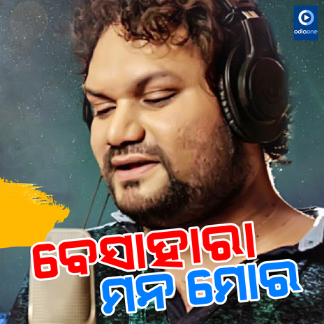 Besahara Mana Mora (Original) | Boomplay Music