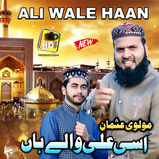 Molvi Usman Asim & Ghulam Muhiud Din Saifi