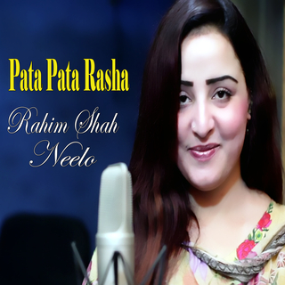 Pata Pata Rasha (New)