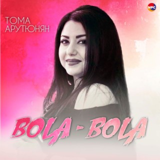 Bola-Bola