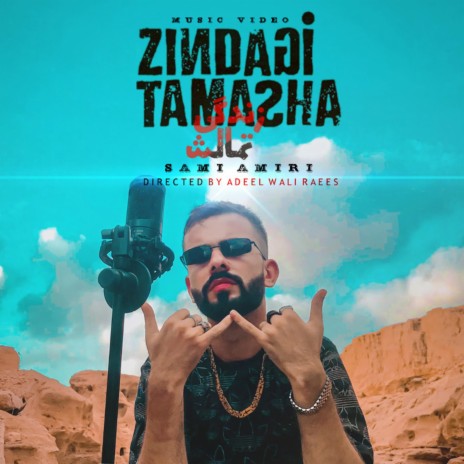 Zindagi Tamasha | Boomplay Music