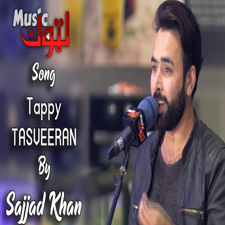 Tappy Tasveeran (New) | Boomplay Music