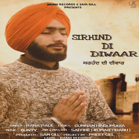 Sirhind Di Diwaar