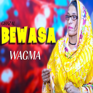 Bewasa (New)