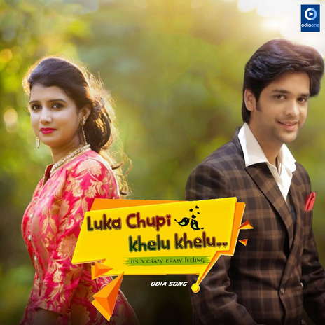 Luka Chupi (Original) ft. Diptirekha Padhi | Boomplay Music