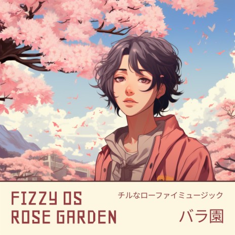 Rose Garden | Boomplay Music