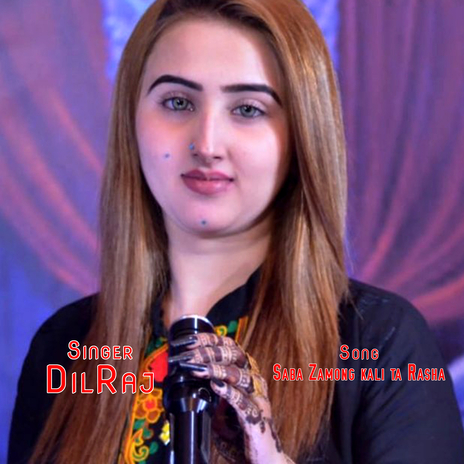 Saba Zamong kali ta Rasha (New) | Boomplay Music