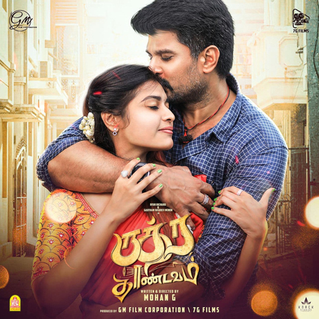 Vaalai Suruttu ft. Ranjith Govind | Boomplay Music