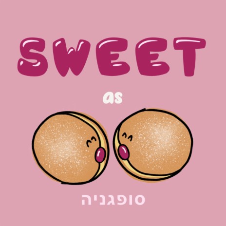 Sweet as Sufganiyot | Boomplay Music