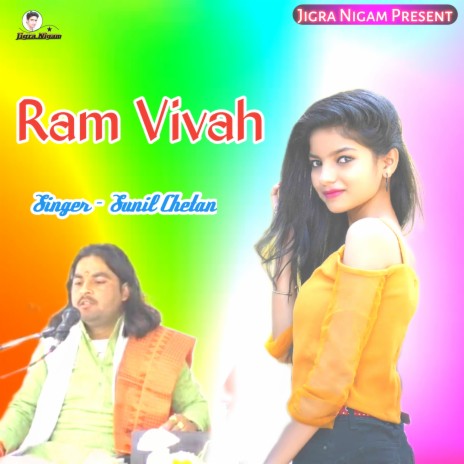 Ram Vivah | Boomplay Music