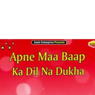 Apny man bap ka to || Heart Touching Beautiful Naat Sharif || islamic || new naat